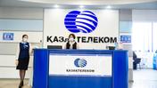 Работники Казахтелекома